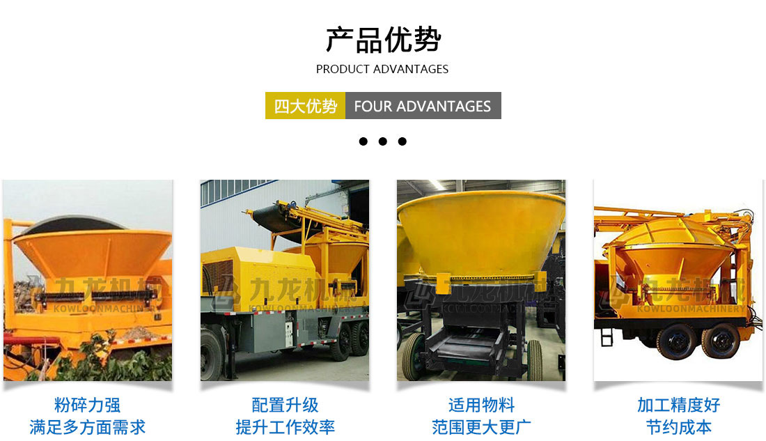 圓盤破碎機(jī)產(chǎn)品優(yōu)勢